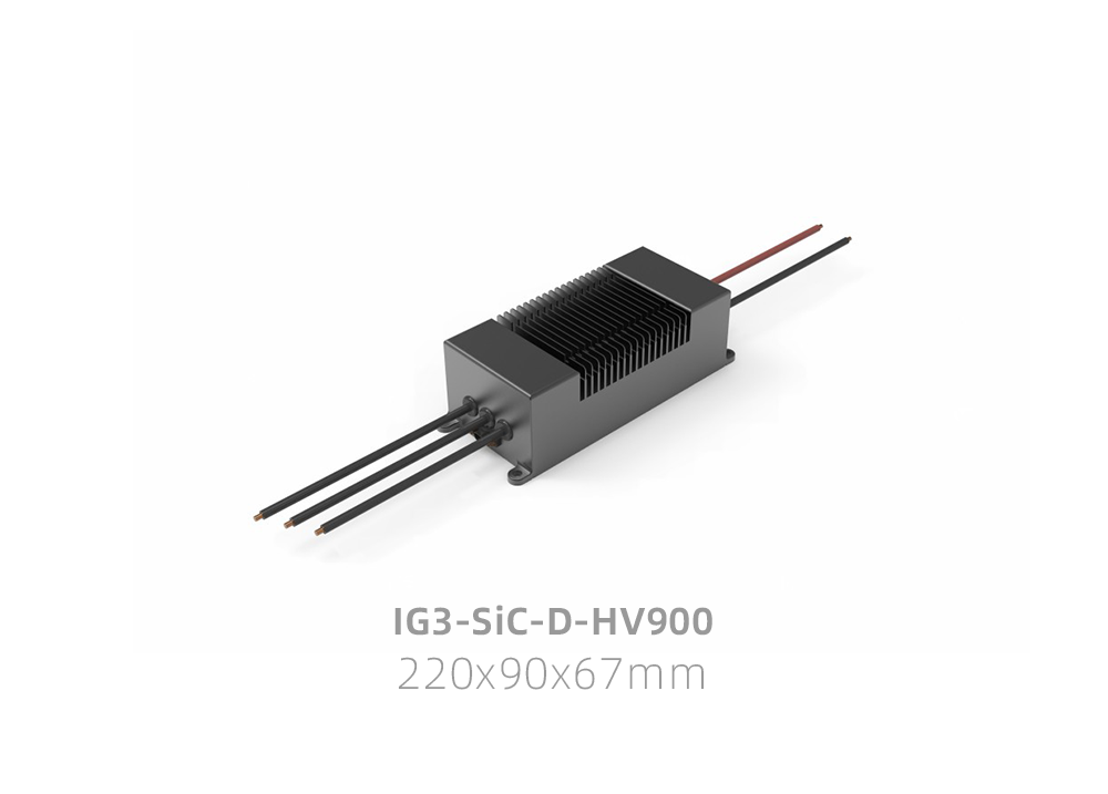 IG3-SiC-D-HV900-60-W电调产品参数