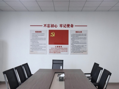 公司环境